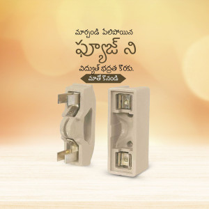 Two electrical circuit breakers on a gradient background with Telugu text.