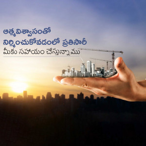 Hand holding a miniature city with a construction crane in the background