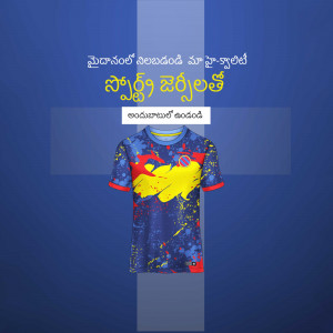 A vibrant jersey with a splash paint design in blue, red, and yellow.