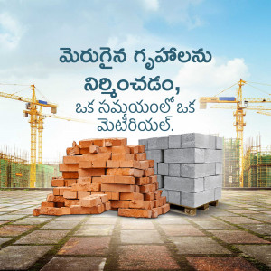 Pile of bricks and concrete blocks with construction site in the background