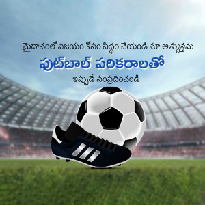 Football with stadium background and text in Telugu