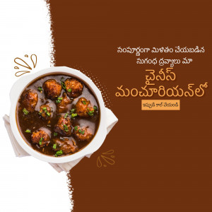 Close-up of a bowl of Manchurian with a white and brown background.