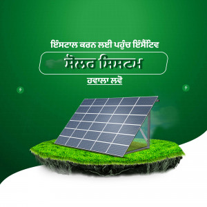 Solar panel on a green island with text in Punjabi