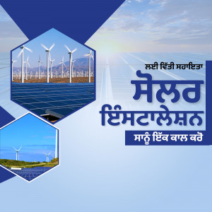 Image depicting wind turbines, solar panels, and hydroelectric power, representing renewable energy sources.