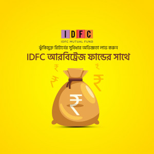 IDFC Mutual Fund advertisement with a bag of money
