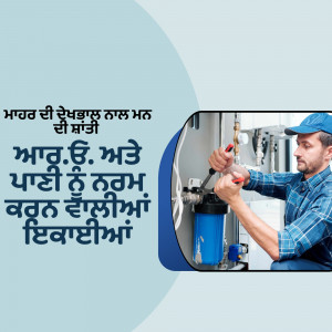 Plumber repairing a water filter system