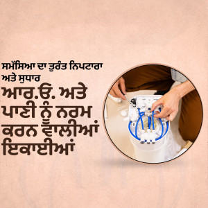 A person installing a water purifier with blue pipes and filters.