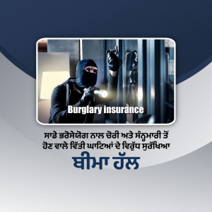 Image depicting a burglar attempting to break into a home, promoting burglary insurance.
