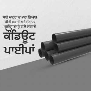 Image of Orbit branded plumbing pipes against a grey gradient background with text in Punjabi.