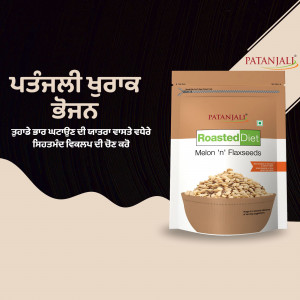 Patanjali Roasted Diet Melon 'n' Flaxseeds packaging