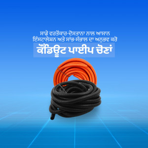 Black and orange flexible conduit tubing on a blue gradient background with text in Punjabi.