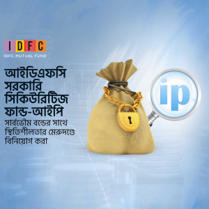Image depicting a bag of gold with a magnifying glass and a lock, representing secure investment in Sovereign Gold Bonds.