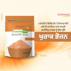 Patanjali Roasted Quinoa Puff Tomato packaging