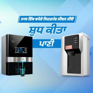 Two Mogra water purifiers with a glass of water being dispensed.