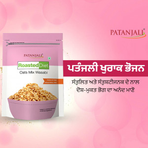 Patanjali Roasted Diet Oats Mix Wasabi packaging with a bowl of oats