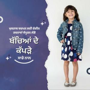A young girl smiling at the camera wearing a denim jacket over a polka dot dress.