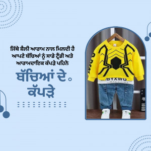 A cute toddler wearing a yellow and black Spiderman-themed sweatshirt and jeans.