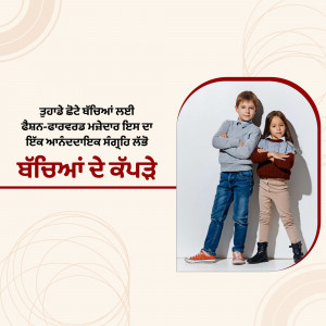 Two children, a boy and a girl, posing with arms crossed in stylish outfits.