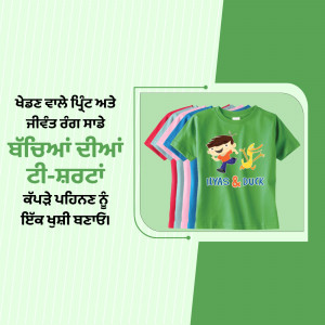 A selection of colorful t-shirts with a cartoon graphic of a boy and a duck.