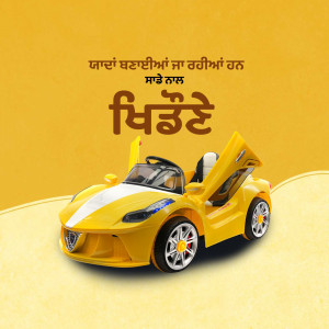 A bright yellow ride-on toy car with doors open, against a gradient yellow background.