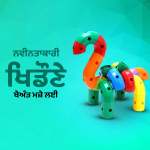 A colorful dinosaur constructed from magnetic building tiles.