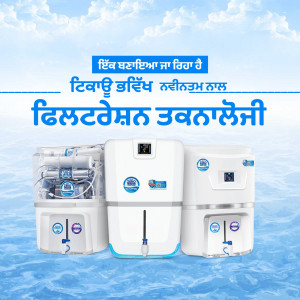 Three Kent water purifiers displayed against a blue background with text in Punjabi.