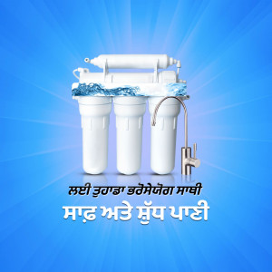 White water purifier system with three filters and a faucet against a blue gradient background.