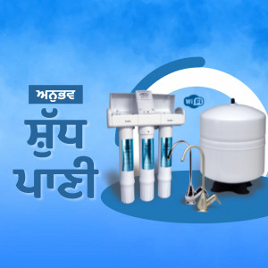 Image of a white RO water purifier system with a storage tank and faucet.