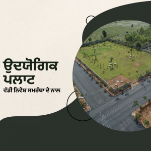 Aerial view of a village in Punjab with text in Punjabi