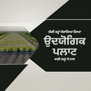 Indus Valley Township promotional image with a layout plan and text in Punjabi.