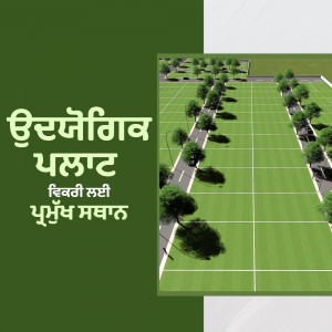 Aerial view of a residential plot layout with trees and roads.