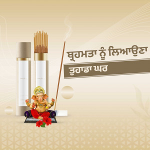 Ganesh idol with incense sticks and decorative elements for Ganesh Chaturthi