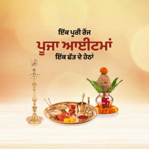 A decorative pooja thali with traditional items for a Hindu ritual.