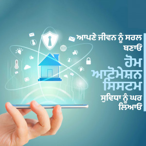 A hand holding a smartphone displaying a smart home security interface with icons for security, cloud, and a house.
