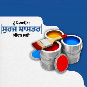 Paint cans with brushes and color swatches