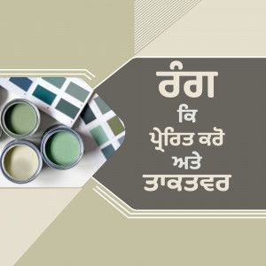 Assortment of paint samples in various shades of green and beige