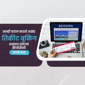 Laptop displaying a booking website with a ticket and travel accessories