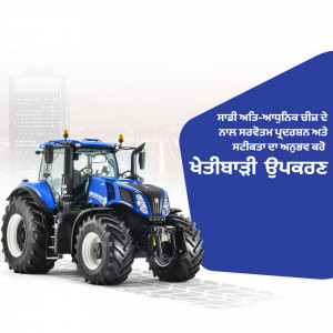 Blue New Holland tractor in a promotional image with Punjabi text.