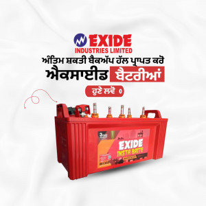 Red Exide Insta Brite battery with branding and text in Punjabi.