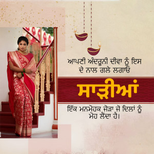 Woman in a red and gold saree with festive decorations and text in Punjabi.
