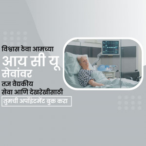 Elderly woman in an ICU bed with medical equipment