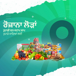 Image of a grocery sale with various food items and a large number 9.