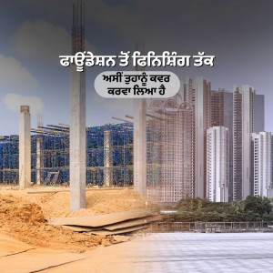 Construction site with concrete pillars and a building under development