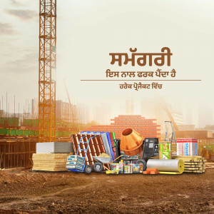 Construction materials including bricks, pipes, cement, and tools arranged in front of a construction site.