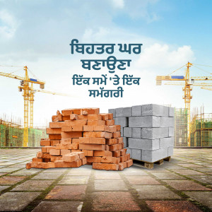 Image of bricks, concrete blocks, and construction cranes against a blue sky.