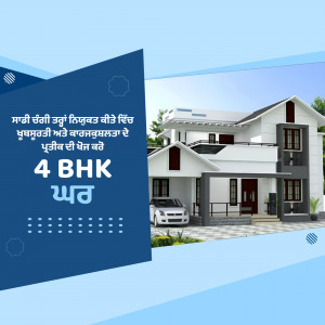 Image of a modern 4 BHK house with a blue and white color scheme and text in Punjabi.