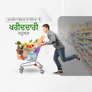 Man rushing with a full shopping cart in a supermarket.