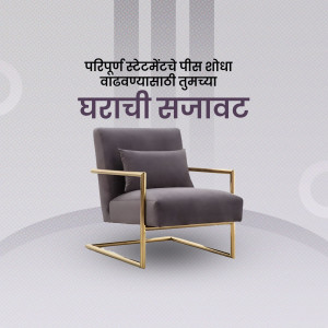A stylish grey armchair with gold legs against a gradient background with Marathi text.