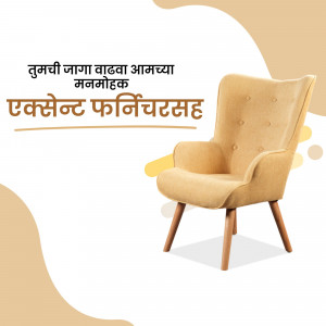 A comfortable, light brown accent chair with wooden legs.