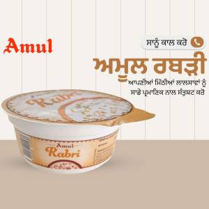 Close-up of a single-serving Amul Rabri container with the Amul logo and product details.